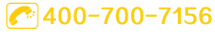 熱線電話